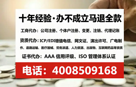 郴州办理<a href='https://www.lihengelec.com/  '>网络文化经营许可证</a>的用处、流程与实用经验分享