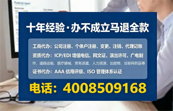 郴州个体户注销全流程详解：真实经历分享与避坑指南