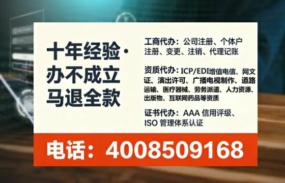 为何必须办理EDI<a href='https://www.lihengelec.com/  '>增值电信许可证</a>？