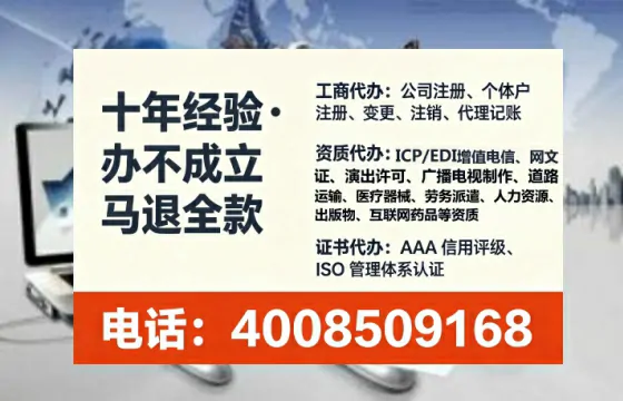 郴州办理<a href='https://www.lihengelec.com/  '>医疗器械网络销售备案</a>的用处、流程与实操经验分享