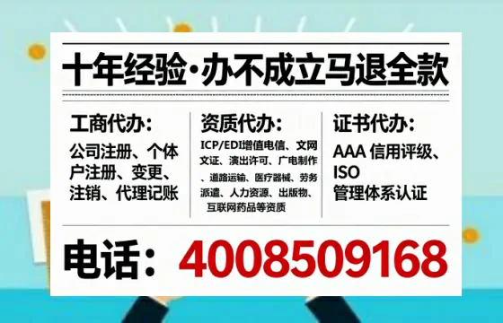郴州办理<a href='https://www.lihengelec.com/  '>网络文化经营许可证</a>的用处、流程与实用经验分享