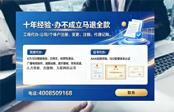 为何必须办理EDI<a href='https://www.lihengelec.com/  '>增值电信许可证</a>？