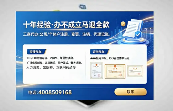 郴州<a href='https://www.lihengelec.com/  '>广电短剧三件套</a>办理的用途、流程与核心优势详解