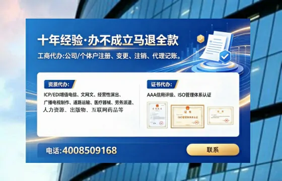 郴州<a href='https://www.lihengelec.com/  '>广电短剧三件套</a>办理的用途、流程与核心优势详解