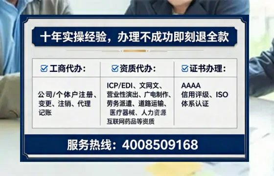 郴州办理广播电视节目制作许可证的用处、流程与实操经验分享