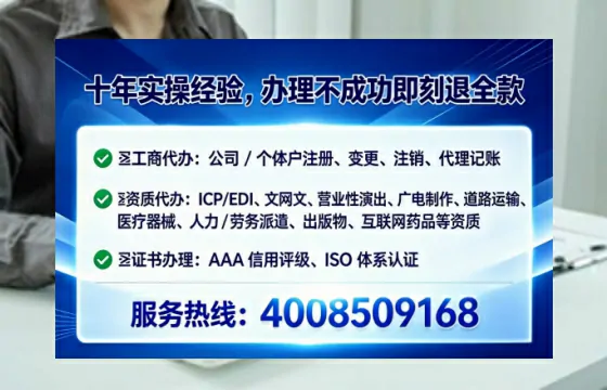郴州办理<a href='https://www.lihengelec.com/ '>互联网药品许可证</a>的用处、流程与经验分享