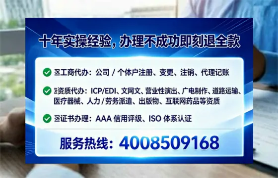 郴州个体户注销全流程详解：真实经历分享与避坑指南