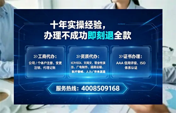 郴州办理ICP<a href='https://www.lihengelec.com/  '>增值电信许可证</a>的用途、流程与核心优势详解