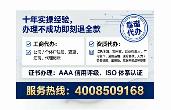 郴州办理广播电视节目制作许可证的用处、流程与实操经验分享