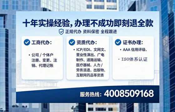 郴州<a href='https://www.lihengelec.com/  '>公司注册</a>全流程详解：从零开始的实战经验分享