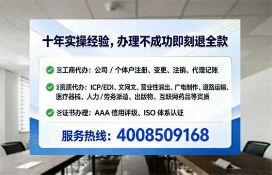 郴州<a href='https://www.lihengelec.com/  '>公司注销</a>全流程详解：我的亲历经验与避坑指南