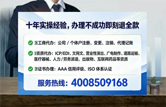郴州办理ICP<a href='https://www.lihengelec.com/  '>增值电信许可证</a>的用途、流程与核心优势详解