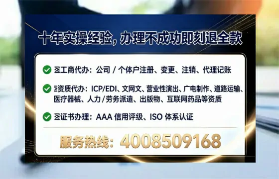 郴州<a href='https://www.lihengelec.com/  '>公司注册</a>全流程详解：从零开始的实战经验分享